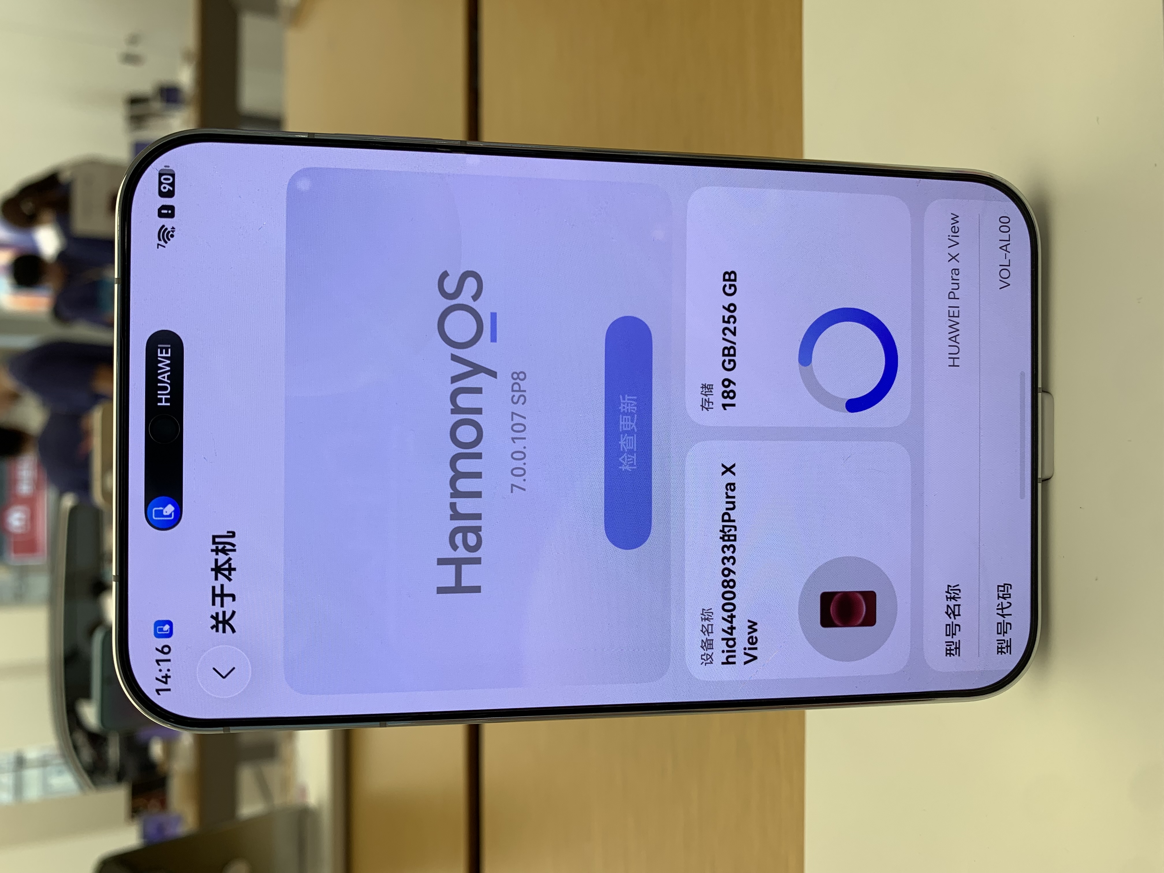 Un teléfono Huawei Pura X View exhibe su pantalla de información en una fotografía tomada el 23 de septiembre de 2026.